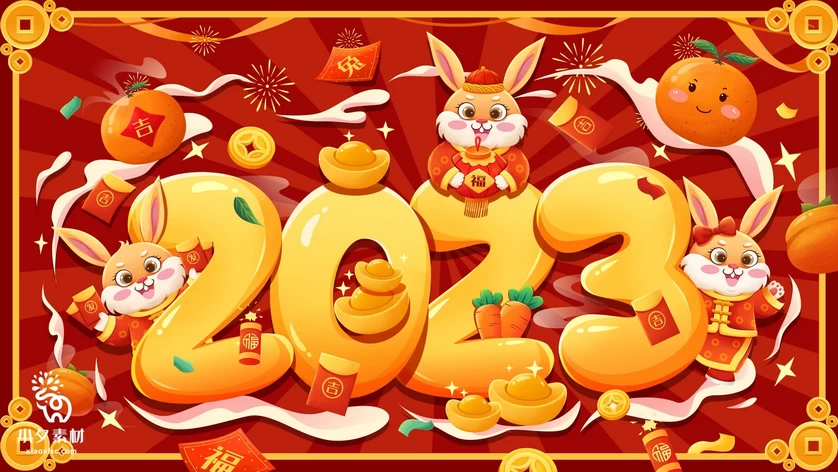 2023兔年新年春节节日节庆海报模板PSD分层设计素材【169】